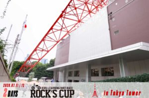 Rocks Cup in Tokyo Tower