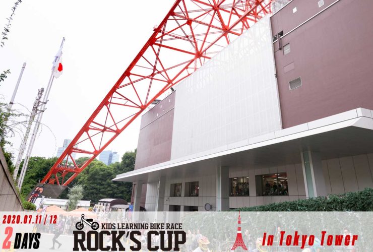 Rocks Cup in Tokyo Tower