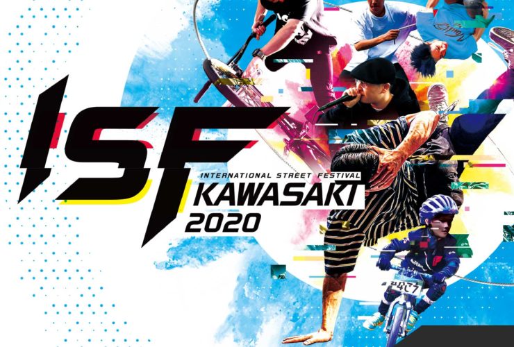 ISFkawasaki2020