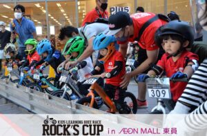 ROCKS CUP in AEON MALL 草津