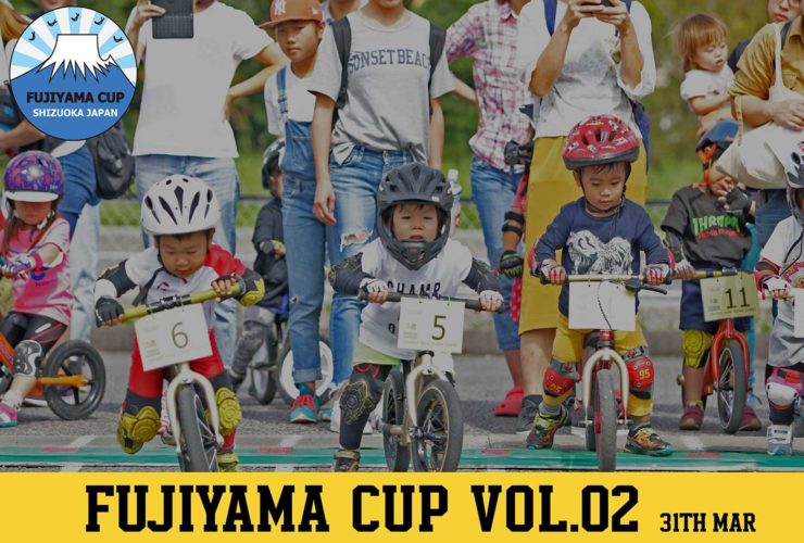 FUJIYMA CUP vol02