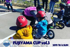 FUJIYAMA CUP vol.03